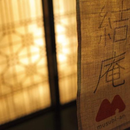Musubi-An Arashiyama Guest House كيوتو المظهر الخارجي الصورة